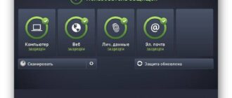 Aktivatsiya Avg Antivirus 15.0.5315 Final.jpg