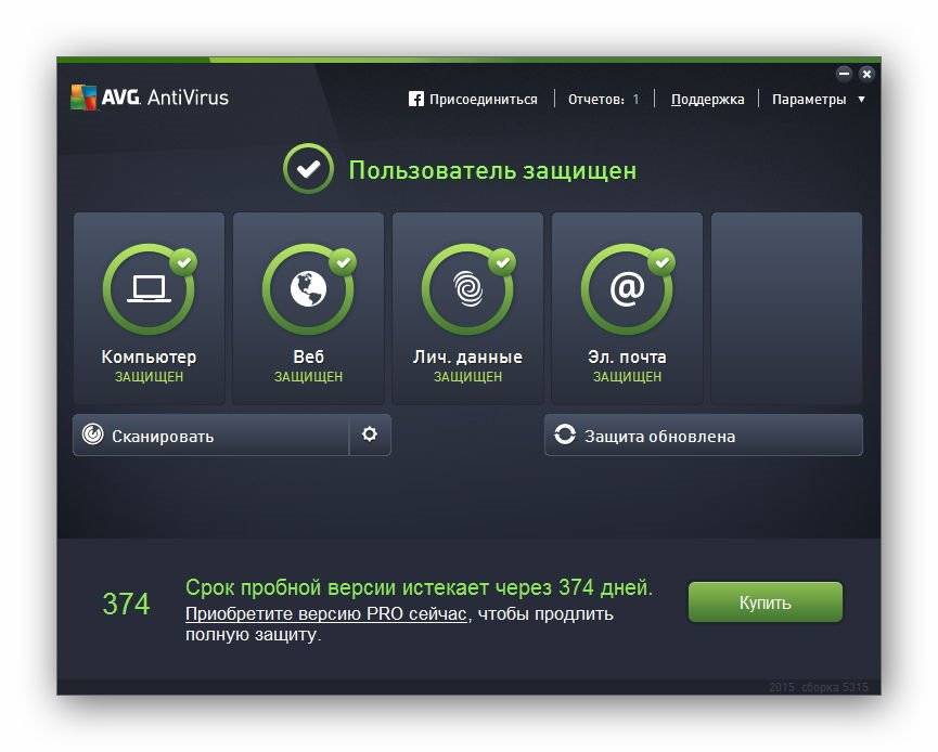 Aktivatsiya Avg Antivirus 15.0.5315 Final.jpg