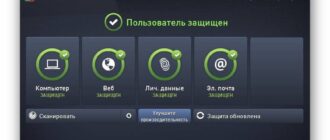Aktivatsiya Avg Antivirus 15.0.6122.jpg
