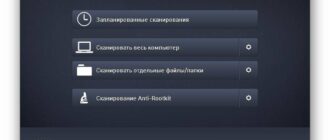 Aktivatsiya Avg Antivirus 16.0.7294.jpg