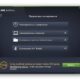 Aktivatsiya Avg Antivirus 16.0.7294.jpg