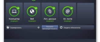 Aktivatsiya Avg Antivirus 16.101.7752.jpg