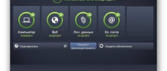 Aktivatsiya Avg Antivirus 16.41.7441.jpg