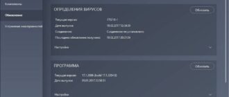 Aktivatsiya Avg Antivirus Free 17.1.3006.jpg