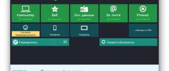 Aktivatsiya Avg Internet Security 14.0.4744.jpg