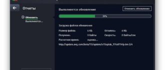 Aktivatsiya Avg Internet Security 15.0.5259 Beta 1.jpg