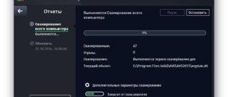 Aktivatsiya Avg Internet Security 15.0.5557.jpg