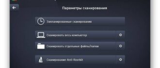 Aktivatsiya Avg Internet Security 15.0.5645.jpg