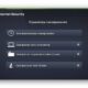 Aktivatsiya Avg Internet Security 15.0.5645.jpg