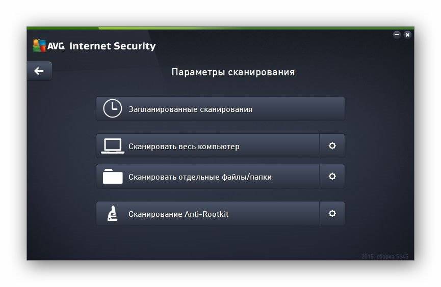 Aktivatsiya Avg Internet Security 15.0.5645.jpg