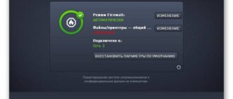 Aktivatsiya Avg Internet Security 16.101.7752.jpg