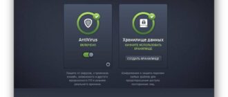 Aktivatsiya Avg Internet Security 16.41.7441.jpg