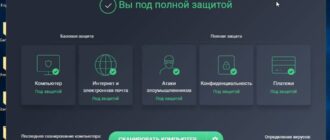 Aktivatsiya Avg Internet Security 18.5.3059 Final.jpg