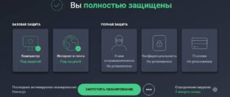 Aktivatsiya Avg Internet Security 22.1.3219 Repack By Umbrella Corporation.jpg
