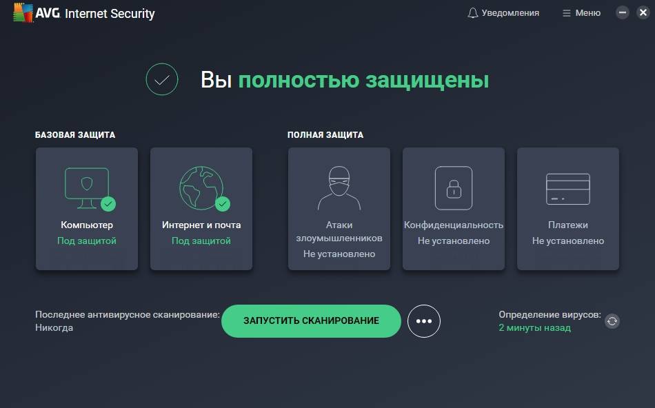 Aktivatsiya Avg Internet Security 22.1.3219 Repack By Umbrella Corporation.jpg