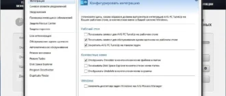 Aktivatsiya Avg Pc Tuneup 15.0.1001.185 Final.webp