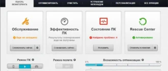 Aktivatsiya Avg Pc Tuneup 15.0.1001.238 Repack By Kpojiuk.webp
