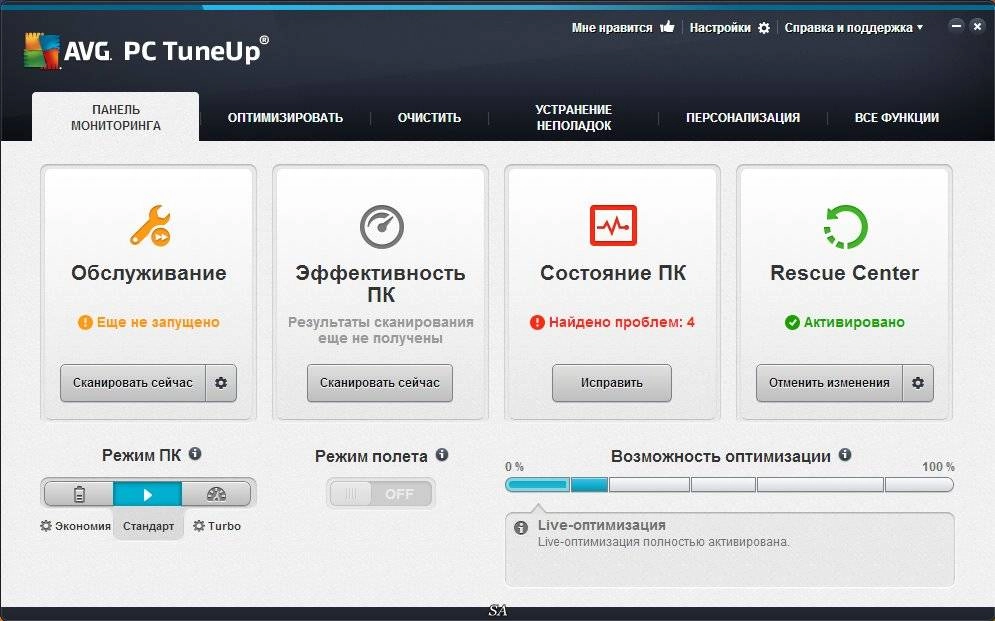 Aktivatsiya Avg Pc Tuneup 15.0.1001.238 Repack By Kpojiuk.webp
