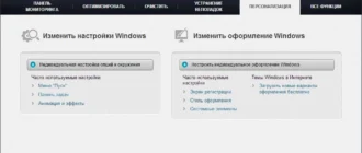Aktivatsiya Avg Pc Tuneup 15.0.1001.638 Final.webp