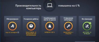 Aktivatsiya Avg Pc Tuneup 16.2.1.18873 Final.jpg