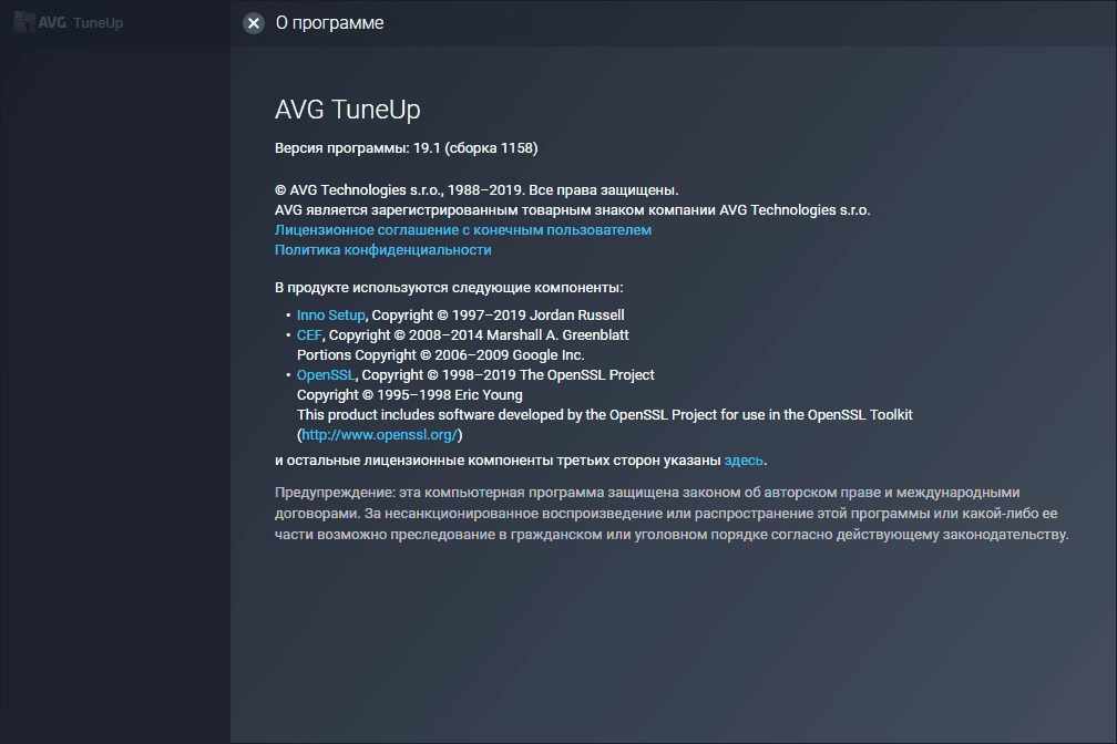 Aktivatsiya Avg Pc Tuneup 19.1 Build 1158.webp