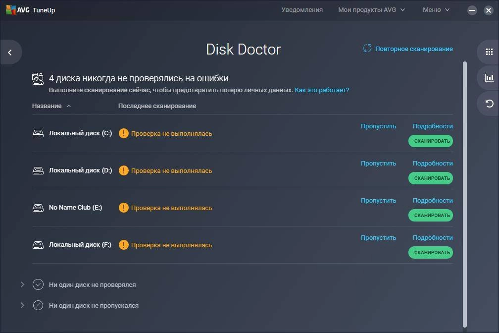 Aktivatsiya Avg Pc Tuneup 20.1 Build 2136 Final.webp
