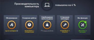 Aktivatsiya Avg Pc Tuneup 16.32.2.3320.jpg