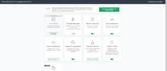 Aktivatsiya Avg Secure Browser 75.1.849.144.webp