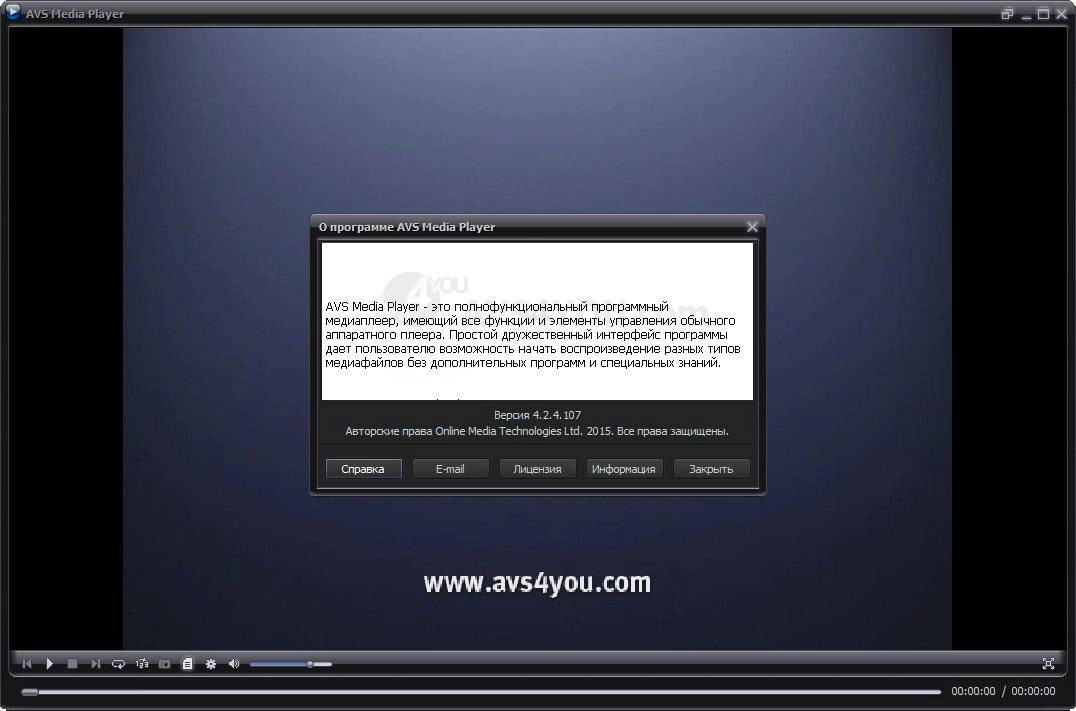 Aktivatsiya Avs All In One Install Package 2.8.1.120.webp