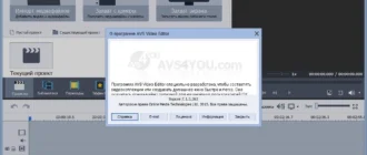 Aktivatsiya Avs All In One Install Package 5.6.1.185.webp