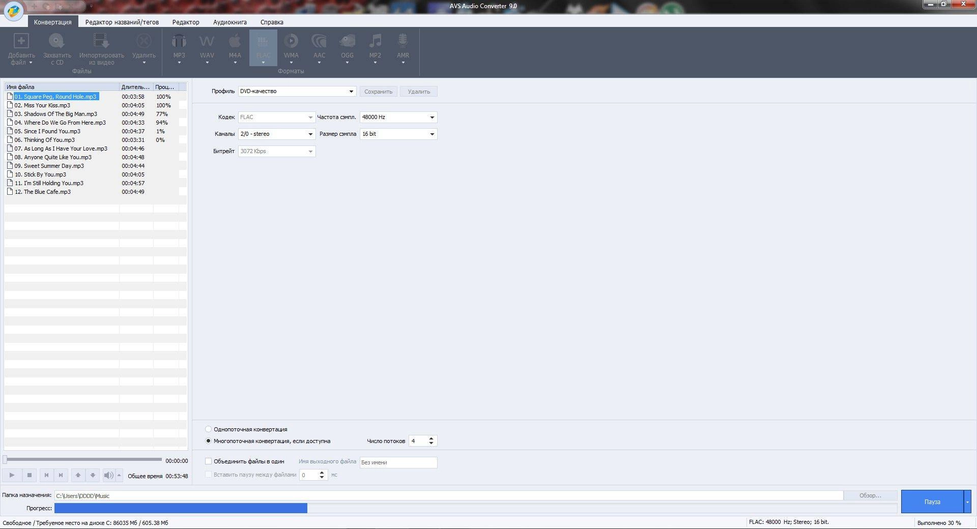Aktivatsiya Avs Audio Software 10.3.2.19 Repack By Elchupacabra.webp