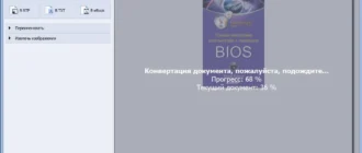 Aktivatsiya Avs Document Converter 3.0.1.237.webp