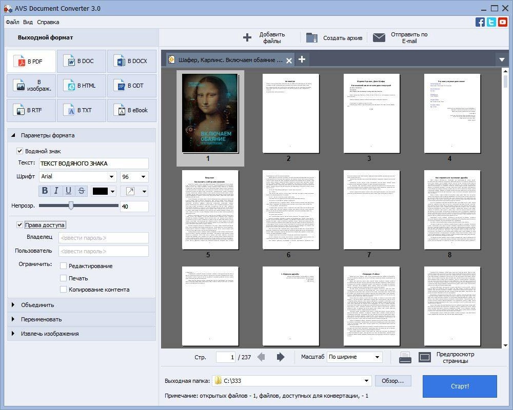 Aktivatsiya Avs Document Converter 3.0.1.237 Portable By Bumburbia.webp
