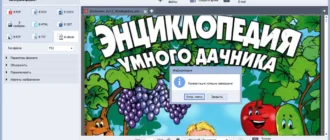 Aktivatsiya Avs Document Converter 4.2.6.271 Portable By Spirit Summer.webp