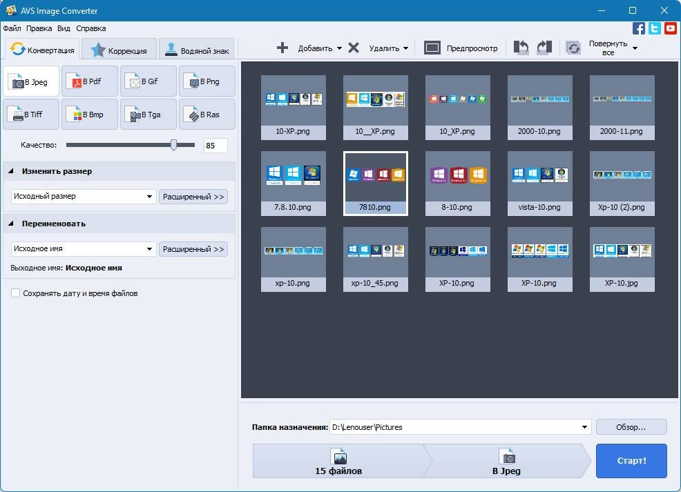 Aktivatsiya Avs Image Converter 7.0.2.22.webp