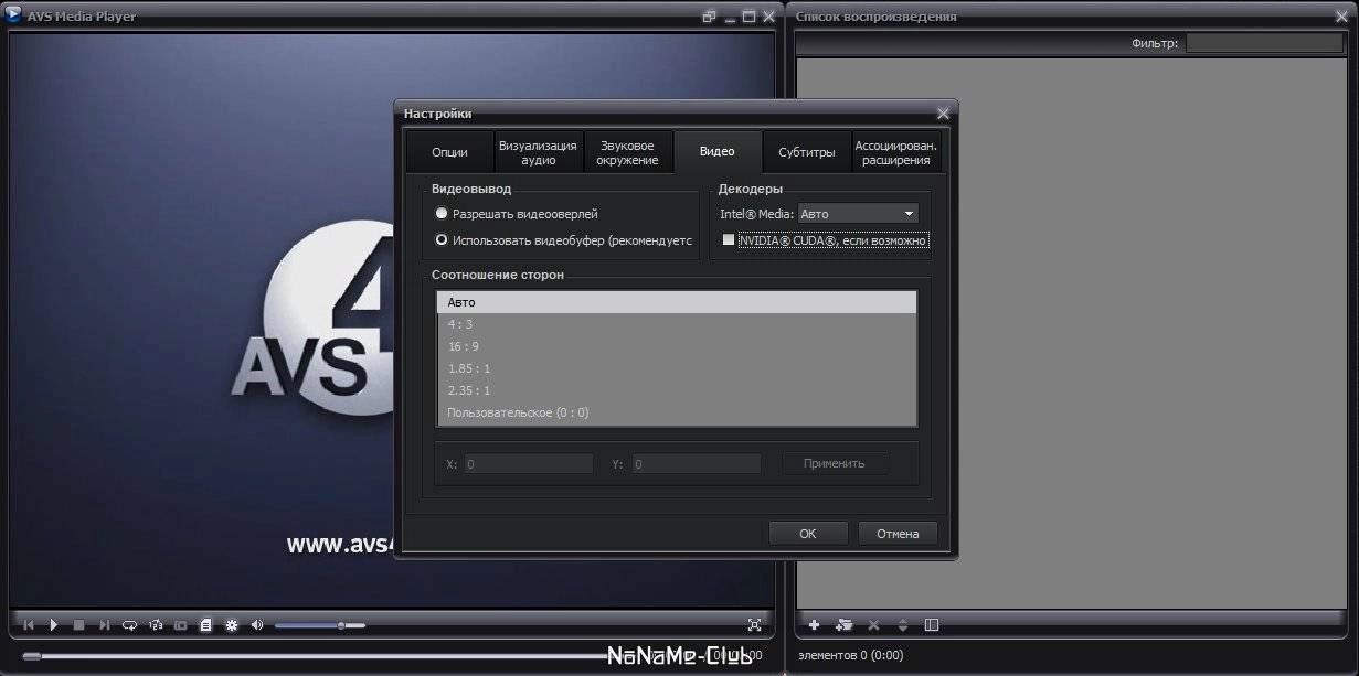 Aktivatsiya Avs Media Player 6.0.2.21.webp