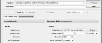 Aktivatsiya Avs Video Converter 9.0.1.566 Portable By Bumburbia.webp