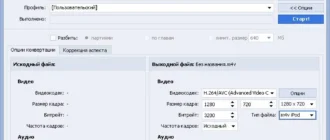 Aktivatsiya Avs Video Converter 9.4.1.594.webp