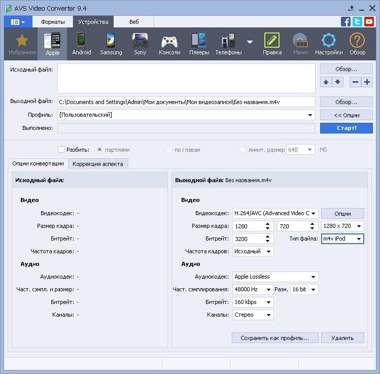Aktivatsiya Avs Video Converter 9.4.1.594.webp