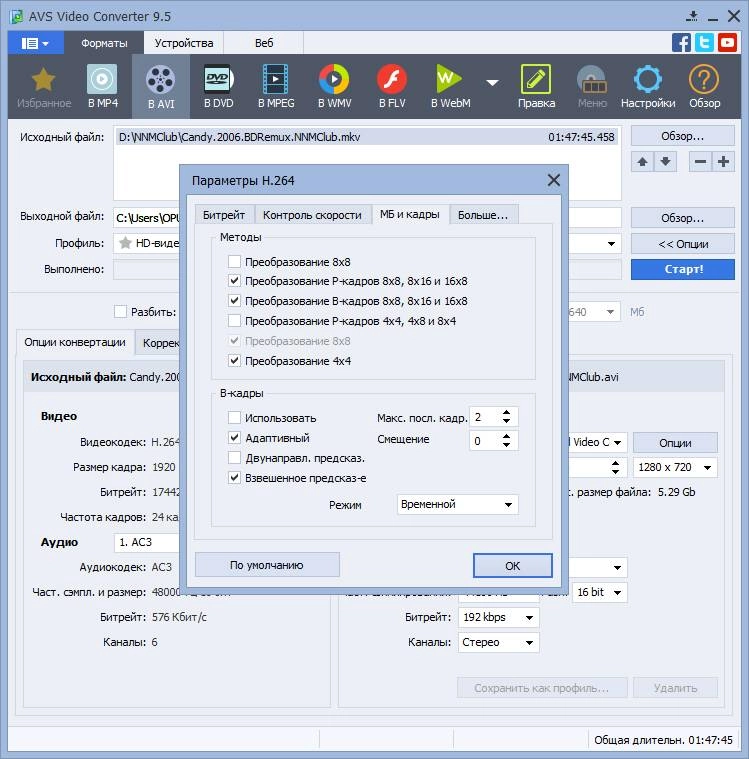 Aktivatsiya Avs Video Converter 9.5.1.600.webp