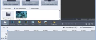 Aktivatsiya Avs Video Editor 7.1.3.263.webp