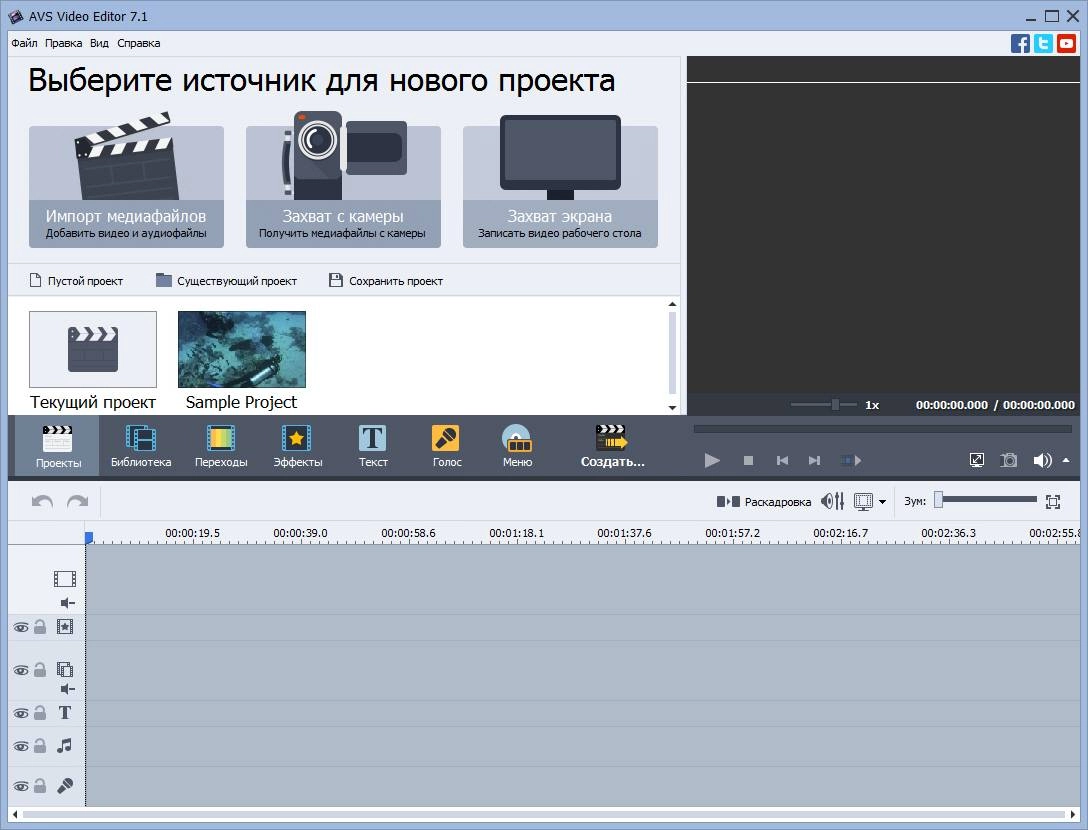 Aktivatsiya Avs Video Editor 7.1.3.263.webp