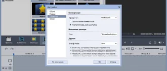 Aktivatsiya Avs Video Editor 7.1.4.264.webp