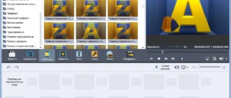 Aktivatsiya Avs Video Editor 7.2.1.269.webp