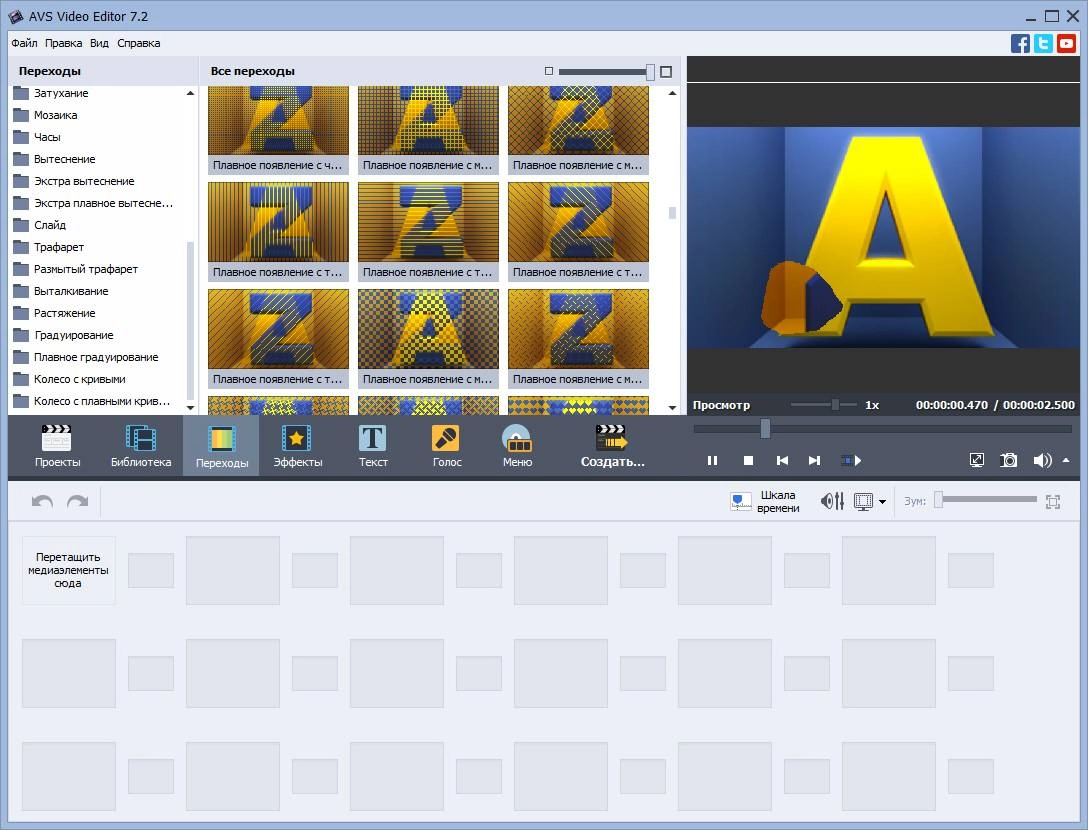 Aktivatsiya Avs Video Editor 7.2.1.269.webp