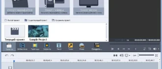 Aktivatsiya Avs Video Editor 7.4.1.281.webp