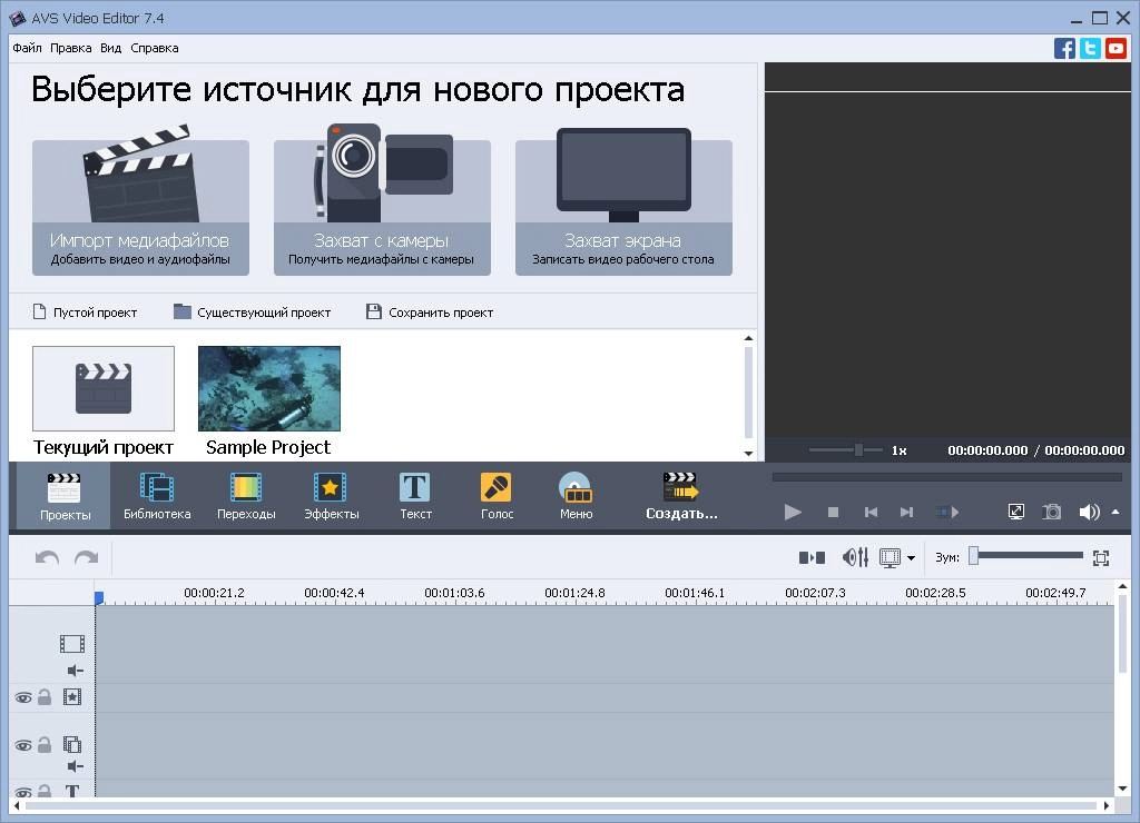 Aktivatsiya Avs Video Editor 7.4.1.281.webp