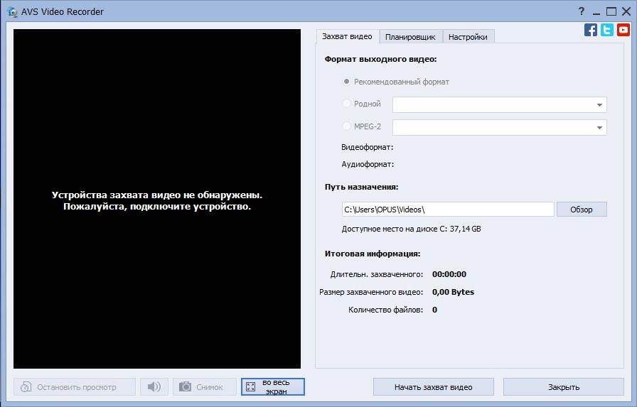 Aktivatsiya Avs Video Editor 7.5.1.288.webp
