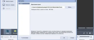 Aktivatsiya Avs Video Remaker 5.0.1.172.webp