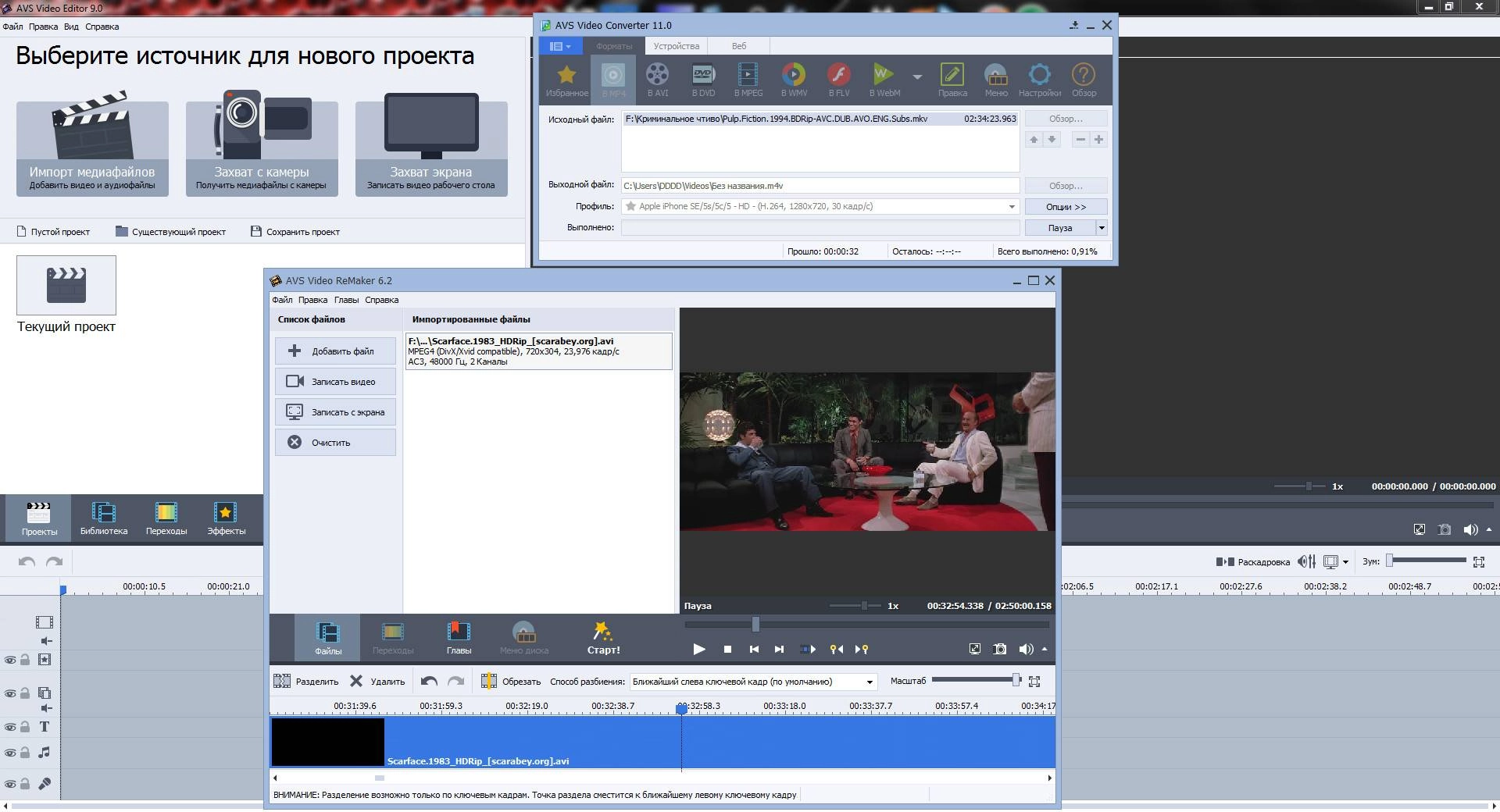 Aktivatsiya Avs Video Software 13.10.7.38 Repack By Elchupacabra.webp